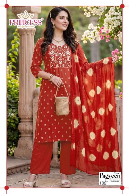 Desi kudi parveen 3pcs wholesale kurtis